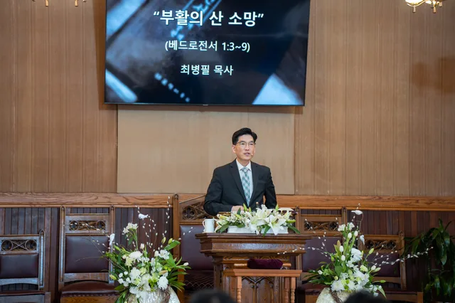 2024 부활절
