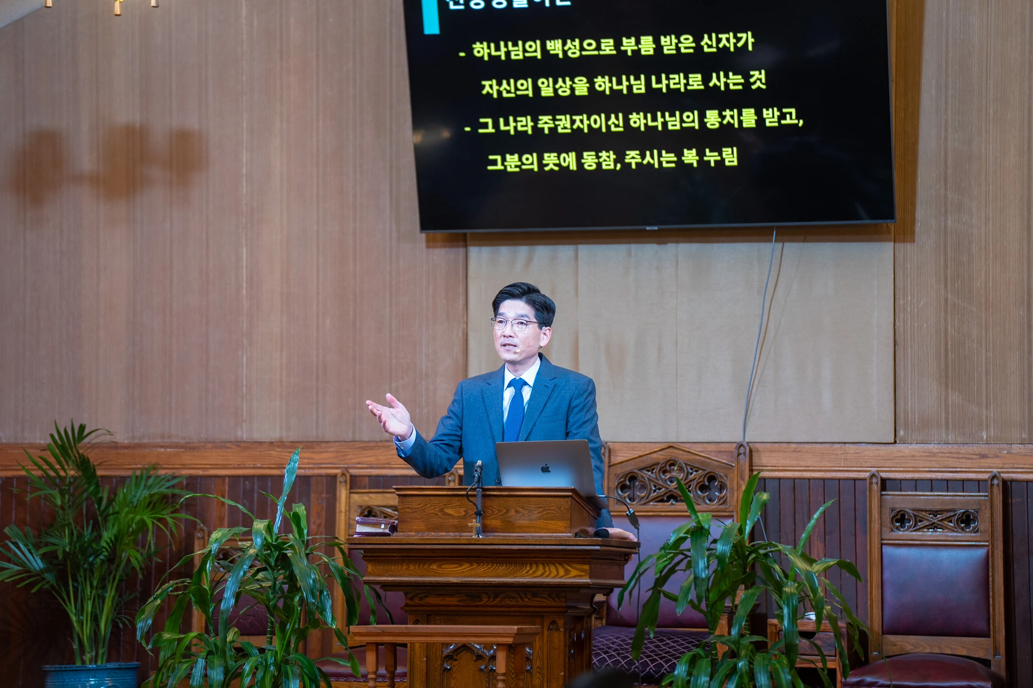 2024 신년 말씀집회