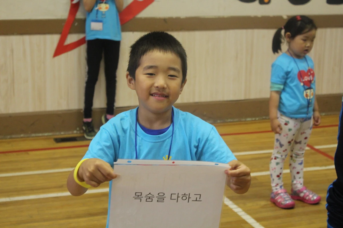 2017 아동부 여름성경학교