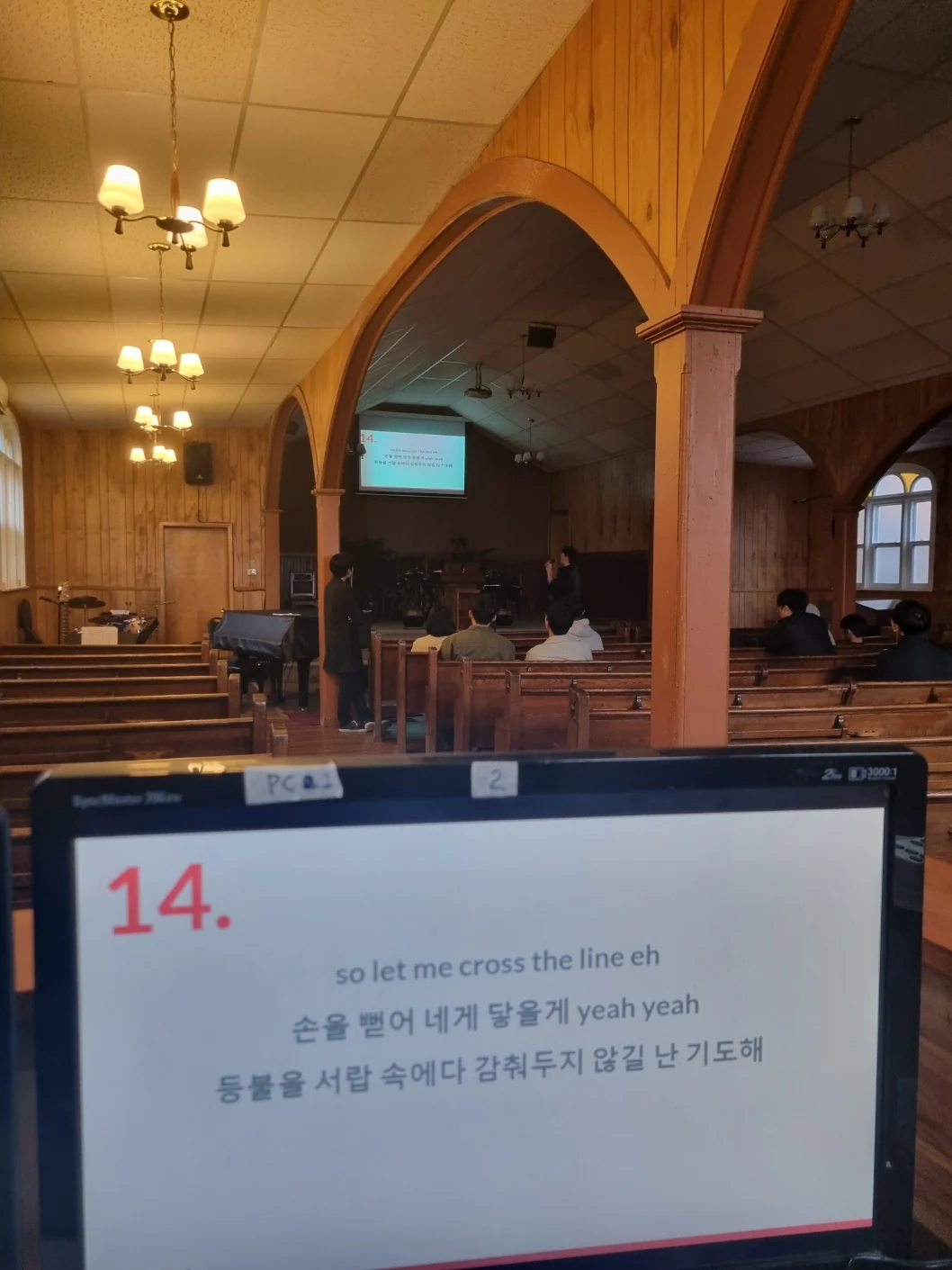 청년부 코람데오 Trivia Night