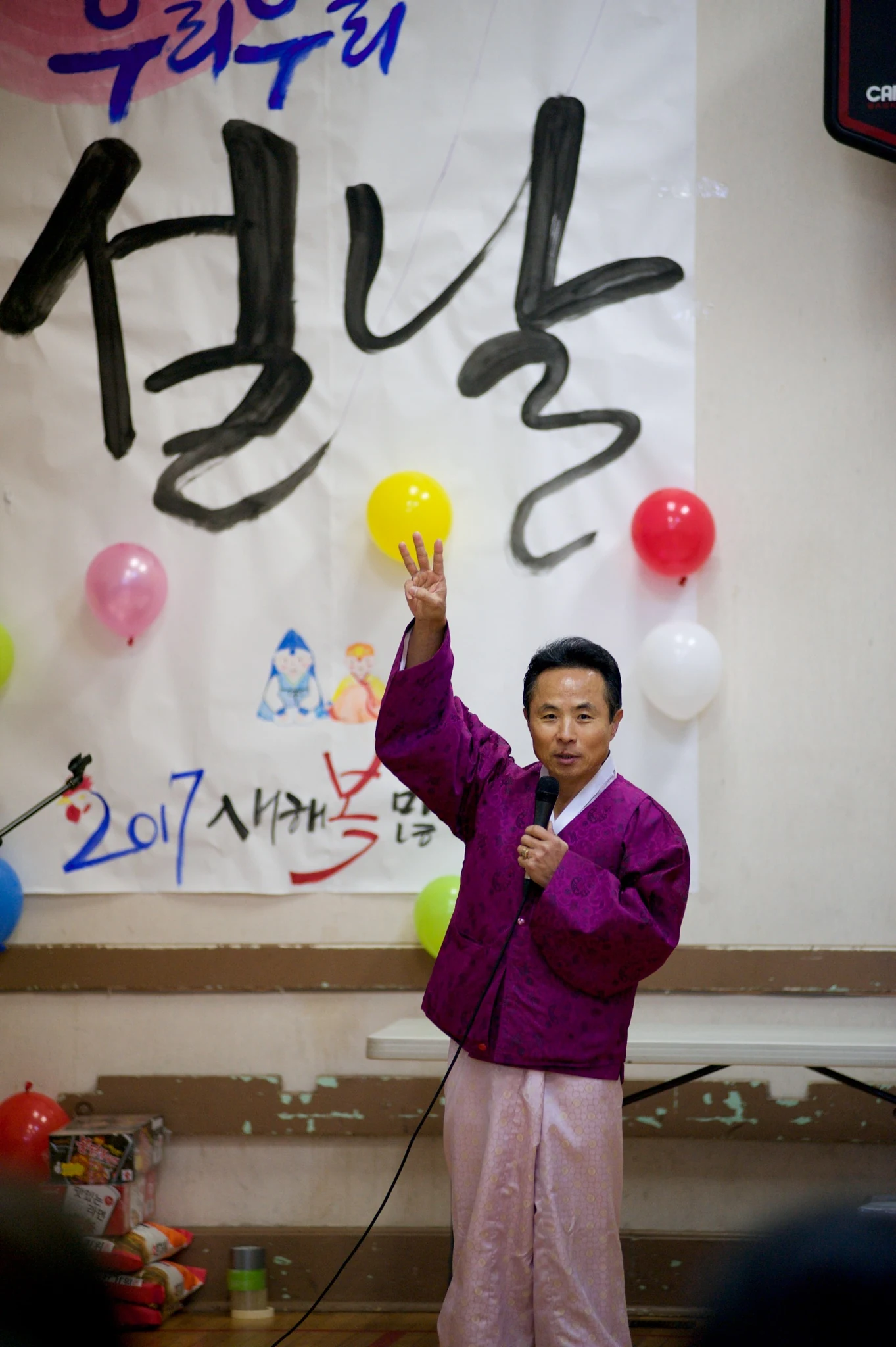 2017 설날-1