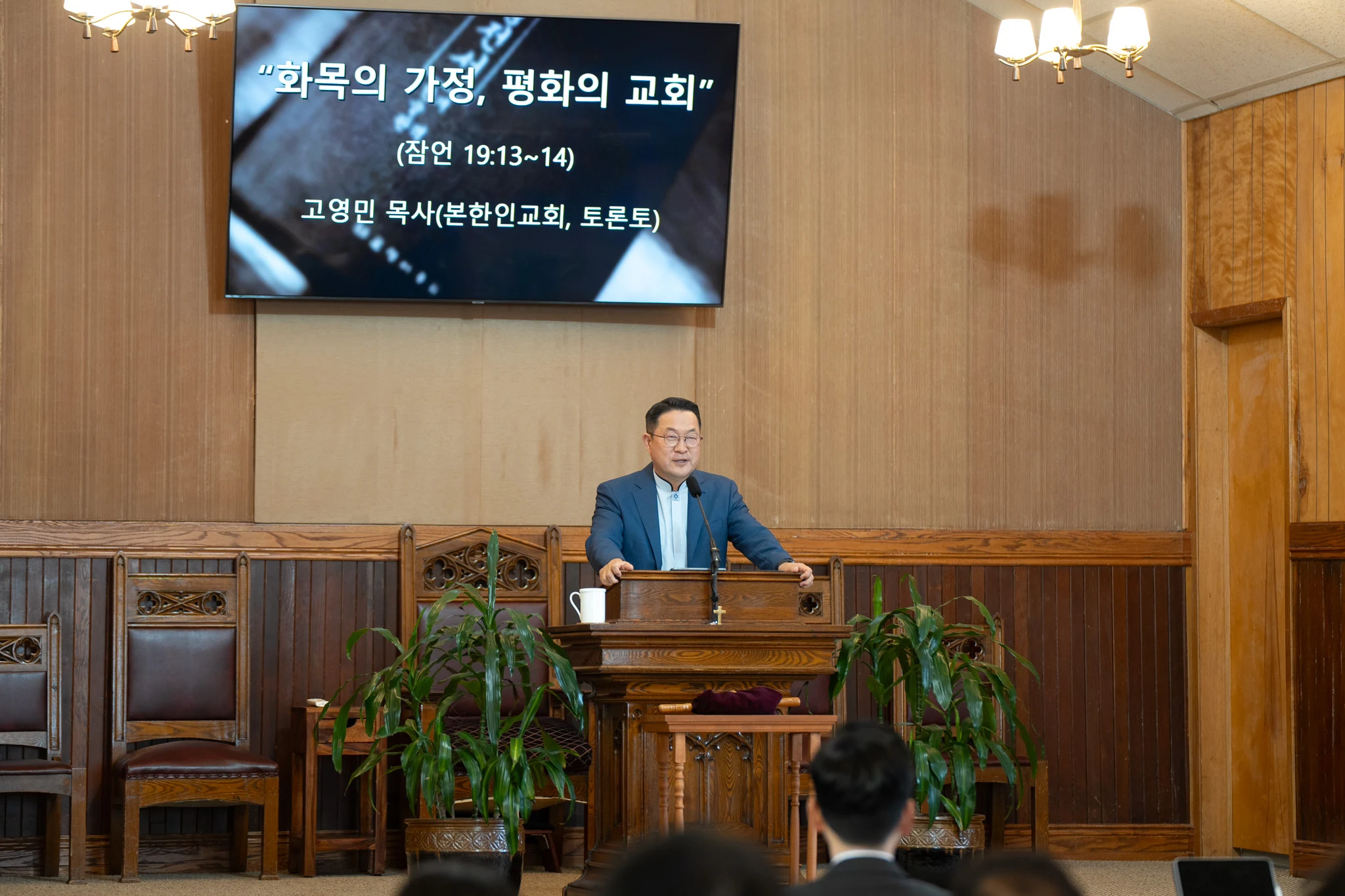 2024 창립기념주일