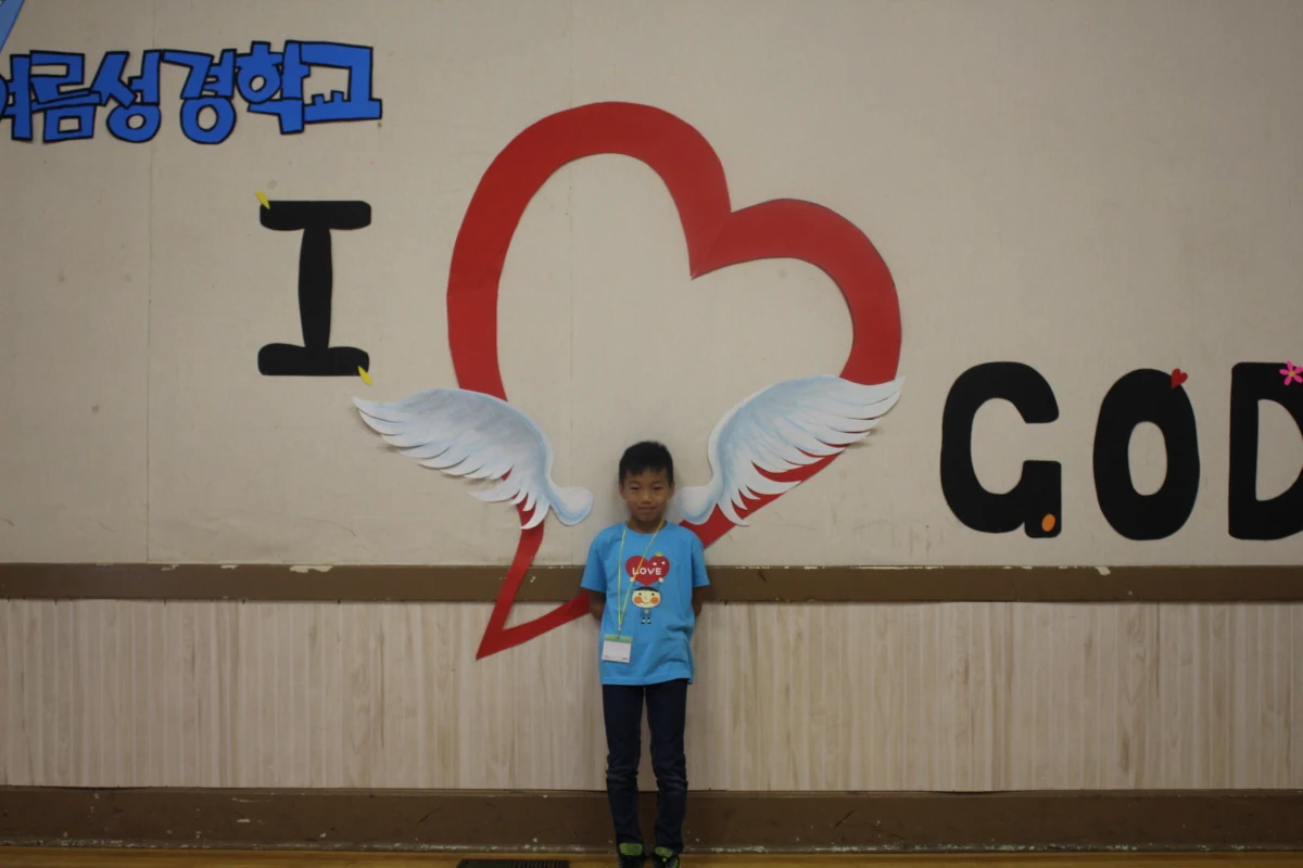 2017 아동부 여름성경학교