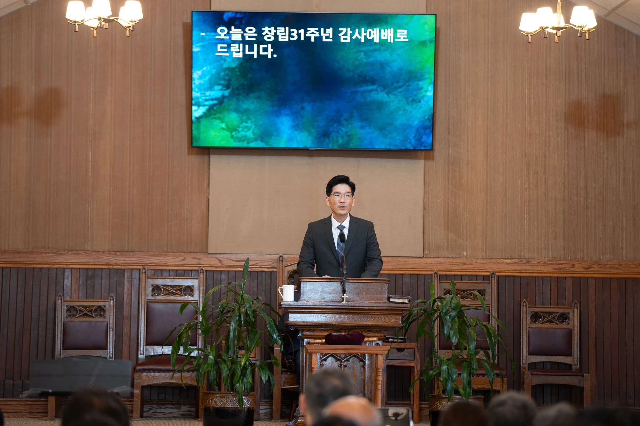 2024 창립기념주일