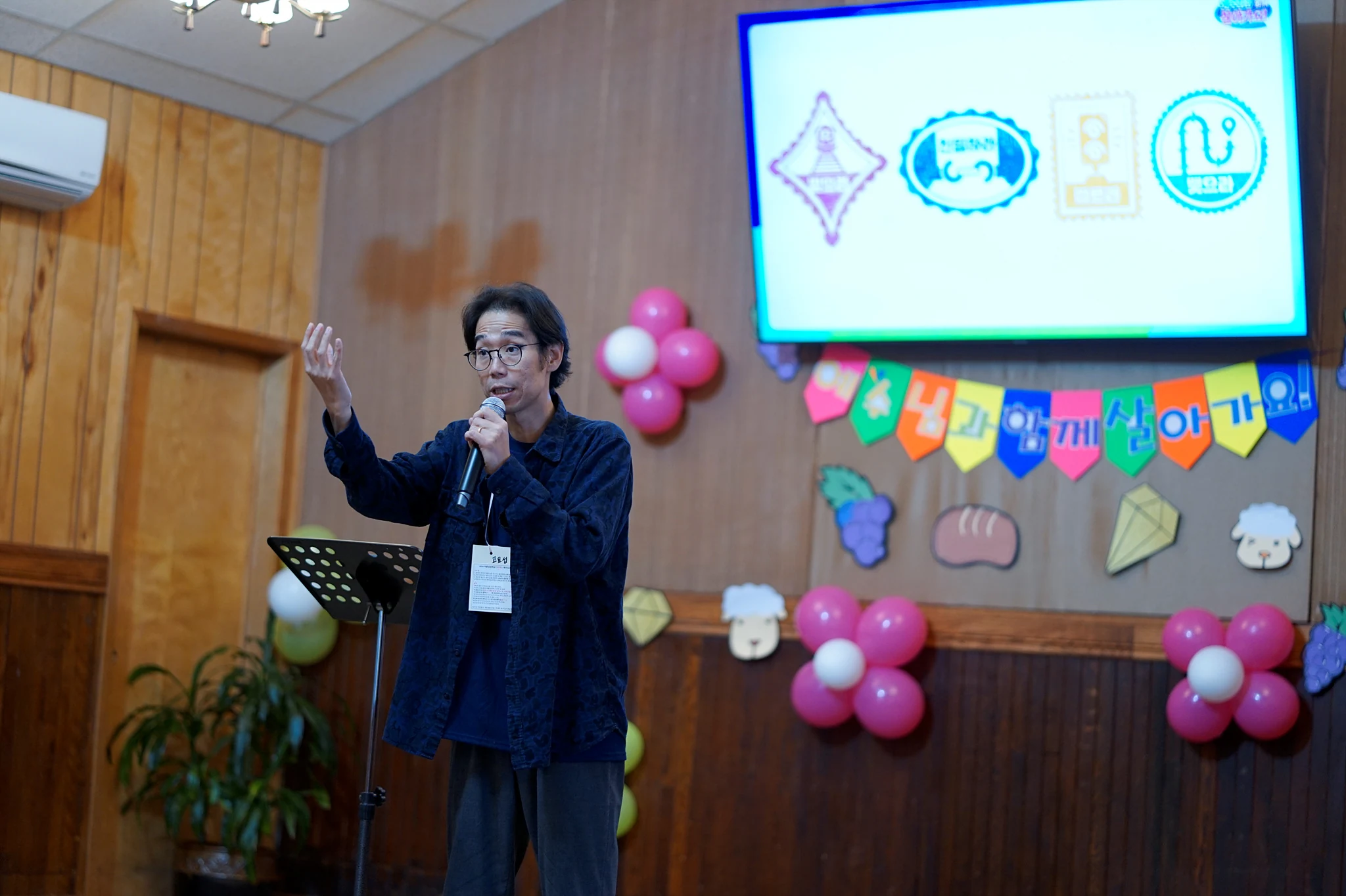 2024 아동부 여름성경학교