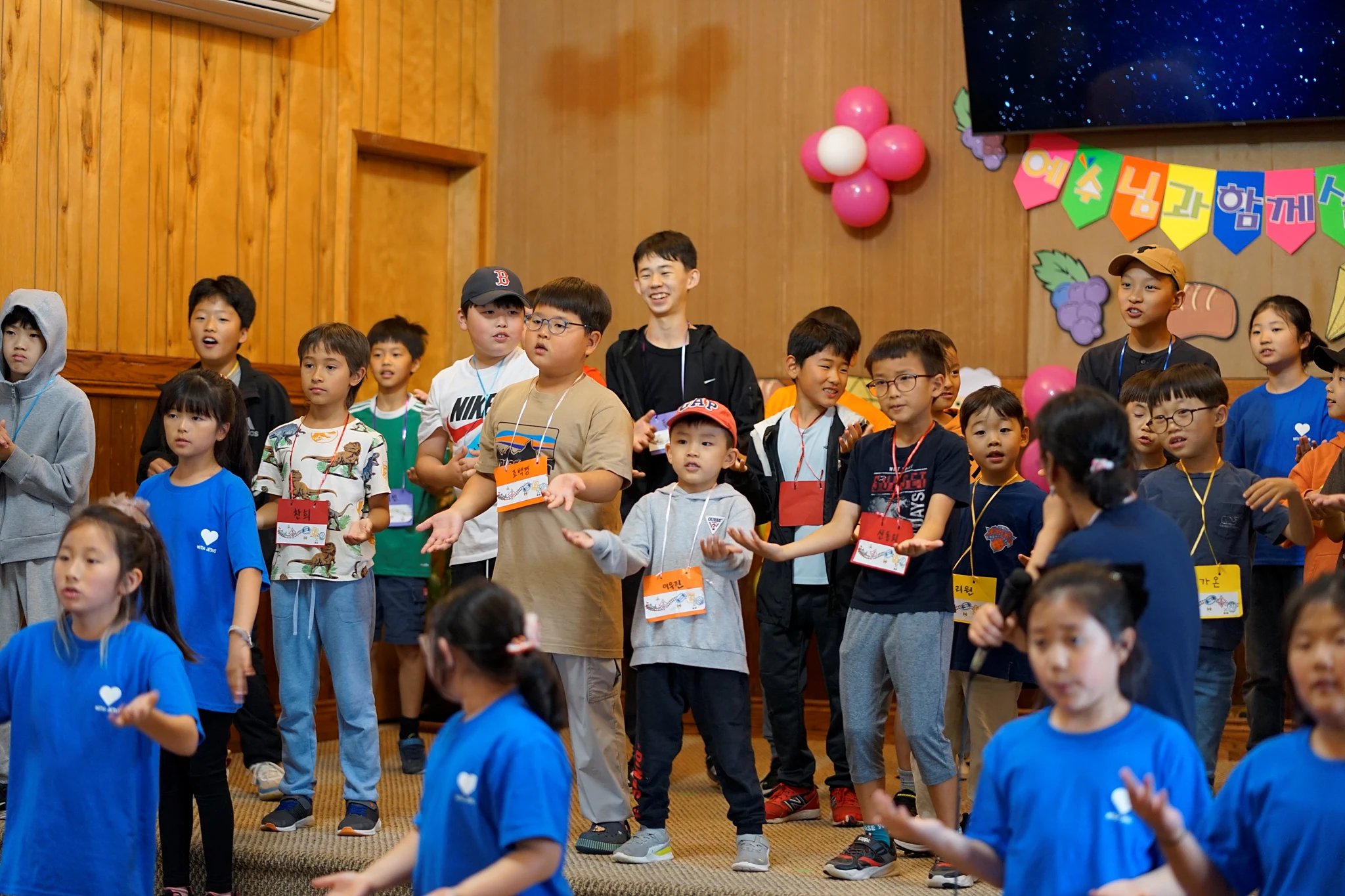 2024 아동부 여름성경학교