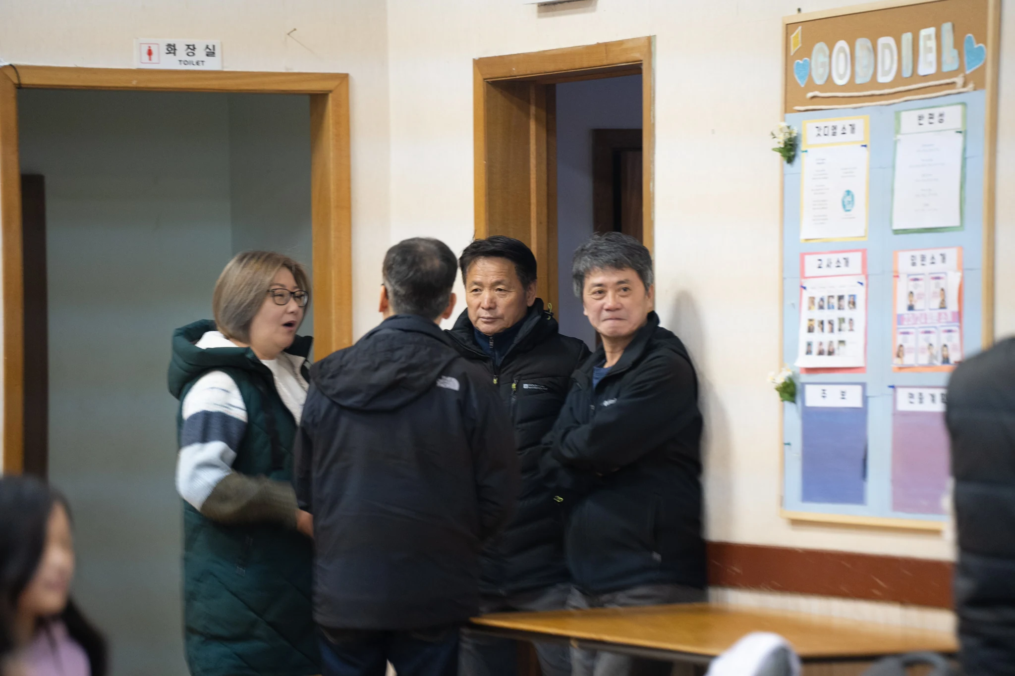 2024 교구별 친교모임