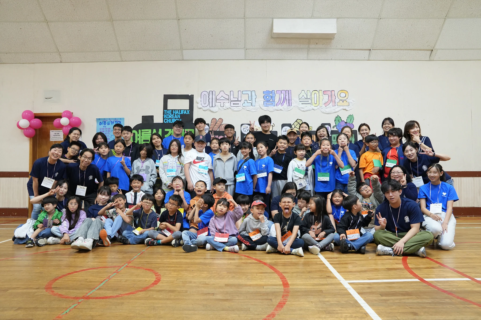 2024 아동부 여름성경학교