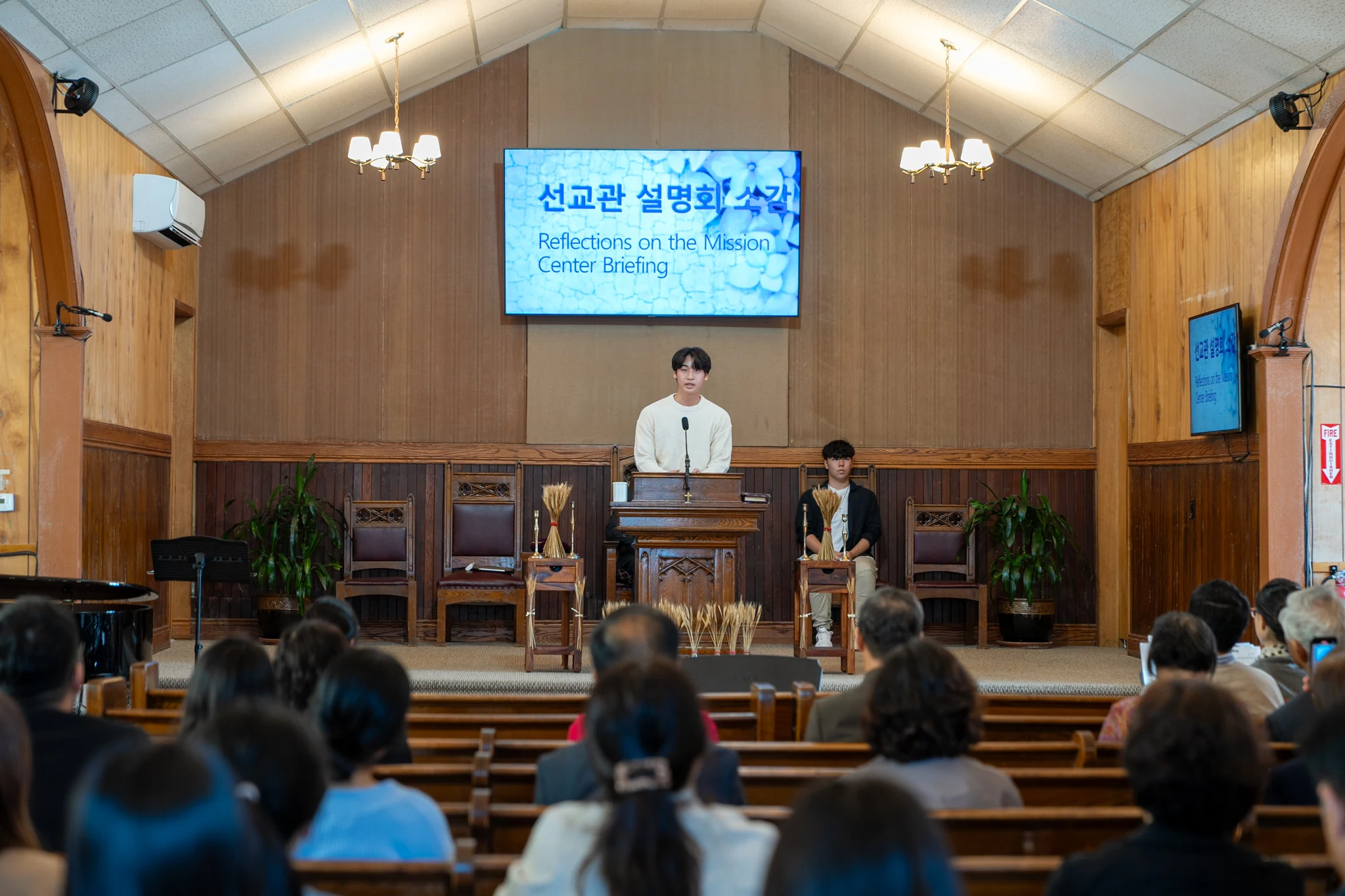 2024 맥켄지 주일