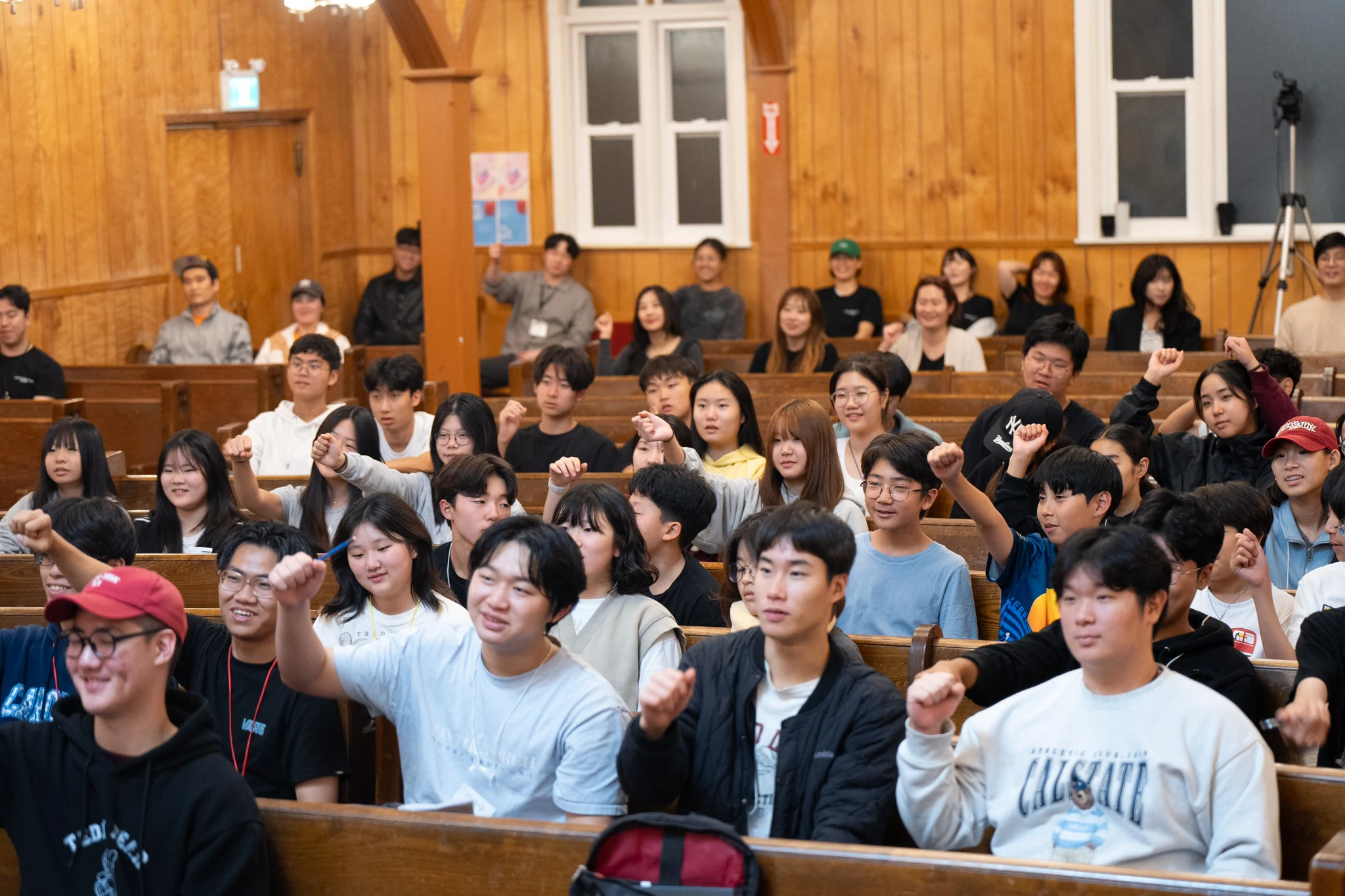 2024 학생부 가을 수련회